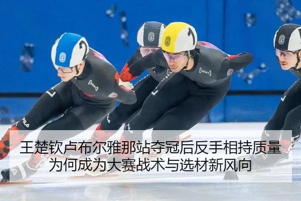 wang-chu-qin-lu-bu-er-ya-na-zhan-duo-guan-hou-fan-shou-xiang-chi-zhi-liang-wei-he-cheng-wei-da-sai-zhan-shu-yu-xuan-cai-2-717.jpg